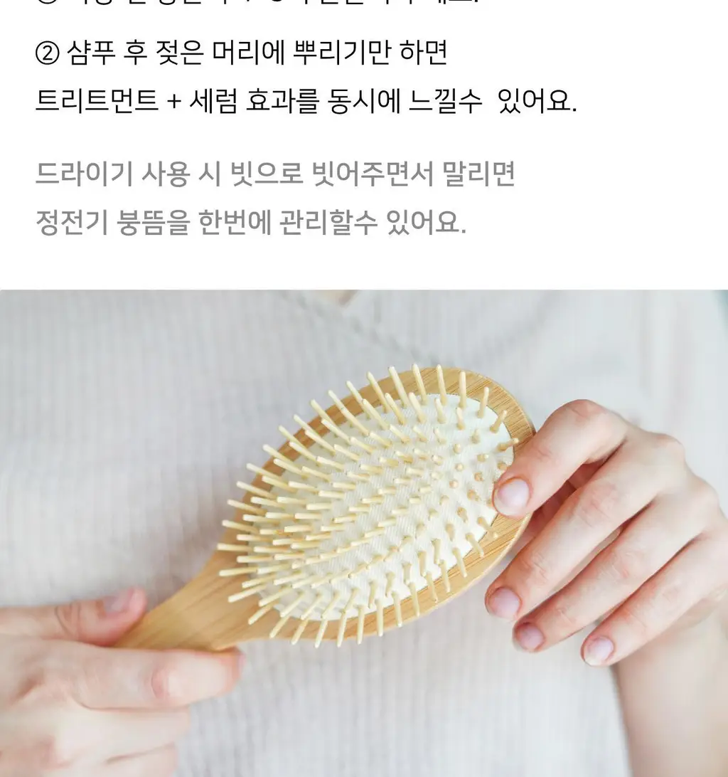 [NEW] 핑크고스트 헤어 씨위드 미스트 50ml 상세페이지 42